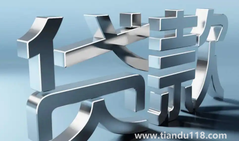 無抵押貸款30萬(wàn)可以拿來買房付首付嗎(網(wǎng)貸有過逾期能貸款買房嗎)(圖2) 無抵押貸款30萬(wàn)可以拿來買房付首付嗎2