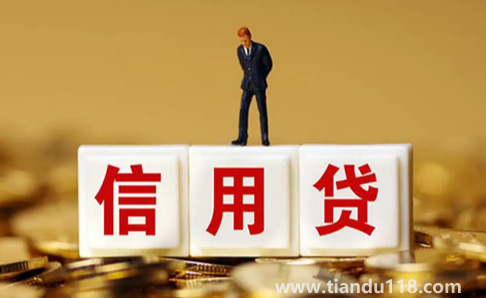 無抵押貸款30萬(wàn)可以拿來買房付首付嗎(網(wǎng)貸有過逾期能貸款買房嗎)(圖1) 無抵押貸款30萬(wàn)可以拿來買房付首付嗎1