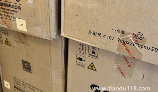 格力空調(diào)送貨時需開箱驗貨嗎(格力空調(diào)購買小常識)(圖3) 格力空調(diào)送貨時需開箱驗貨嗎3