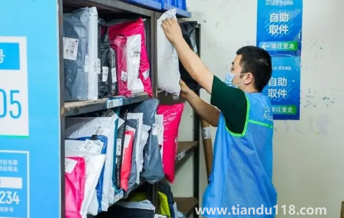 9519668是什么快遞公司(丹鳥物流和菜鳥什么關(guān)系)(圖1) 9519668是什么快遞公司1