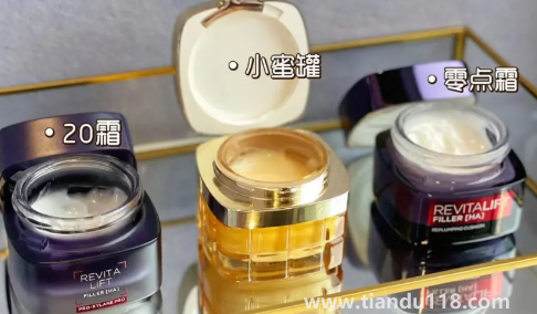 歐萊雅20面霜和小蜜罐哪個(gè)好(歐萊雅抗老面霜怎么選)(圖4) 歐萊雅20面霜和小蜜罐哪個(gè)好4