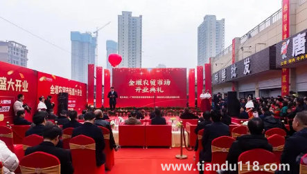 2023年1月24日宜做買賣生意嗎(開店開業(yè)要不要選擇吉日)(圖3) 2023年1月24日宜做買賣生意嗎3