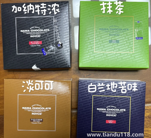 若翼族巧克力哪個(gè)口味好吃2