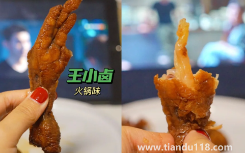 金廚娘虎皮鳳爪什么味道好吃(熱門虎皮鳳爪選哪家)(圖5) 金廚娘虎皮鳳爪什么味道好吃5