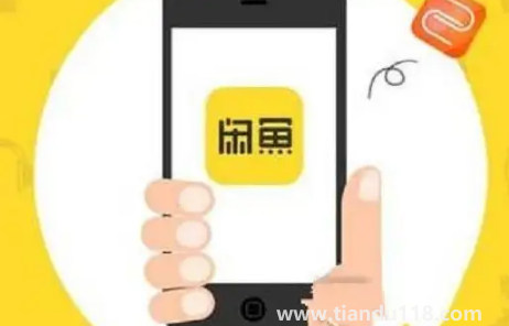 閑魚小法庭9票是不是贏了(閑魚小法庭結束后在哪里查看記錄)(圖2) 閑魚小法庭9票是不是贏了2