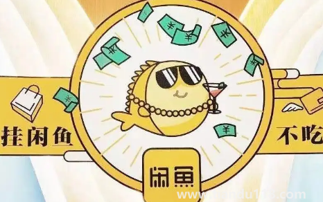 閑魚小法庭贏了為什么還要復審2