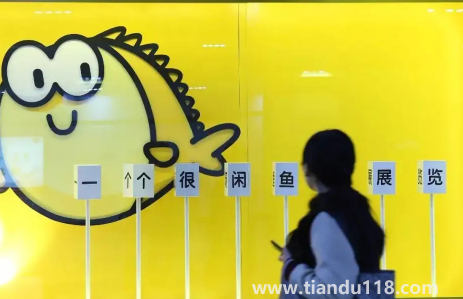 閑魚小法庭復(fù)審是什么意思(閑魚小法庭復(fù)審一直不出結(jié)果)(圖2) 閑魚小法庭復(fù)審是什么意思2