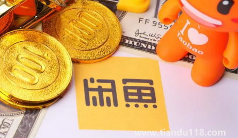 閑魚小法庭幾個人評判（閑魚小法庭獲勝小技巧）