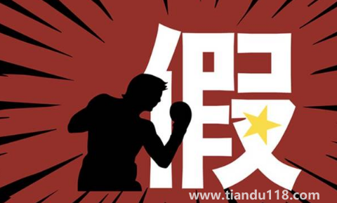 買(mǎi)到假貨一年后還能退款嗎（閑魚(yú)買(mǎi)到假貨但是商家下架了怎么辦）