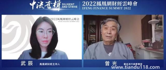 專(zhuān)家稱(chēng)在一些地方可以不戴口罩了（曾光表示）