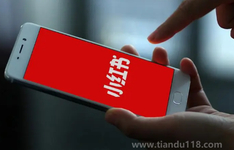 2023小紅書小紅市迎新年活動(dòng)是真的還是假的（小紅市迎新年活動(dòng)值不值得參與）