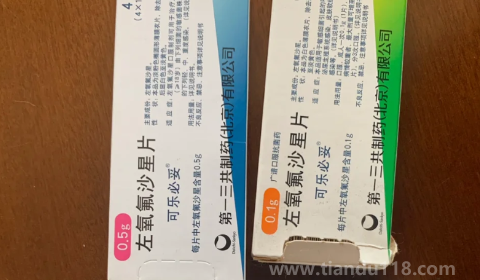 千萬別吃左氧氟沙星有什么說法（正常人吃了左氧氟沙星會(huì)怎樣）