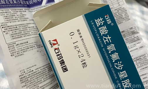 尿路感染吃了6天左氧沒好轉(zhuǎn)需要換藥嗎（尿路感染左氧氟沙星一般吃幾天）