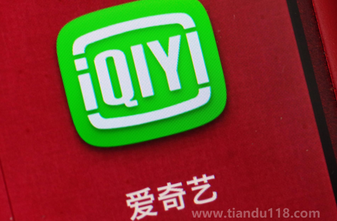 愛(ài)奇藝白金會(huì)員多少錢一個(gè)月（愛(ài)奇藝白金vip可以幾個(gè)人用）