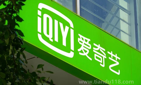 愛(ài)奇藝白金vip電視能用嗎（愛(ài)奇藝白金vip有什么用）