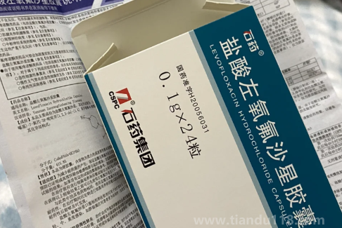 左氧氟沙星吃2片嚴重嗎（左氧氟沙星片一天吃了兩片會怎么樣）