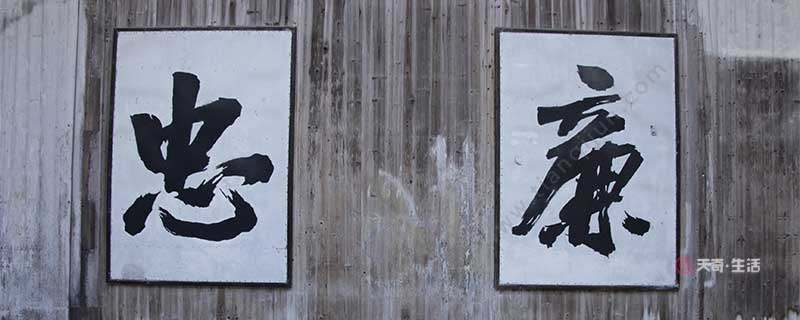 書法四體是指什么