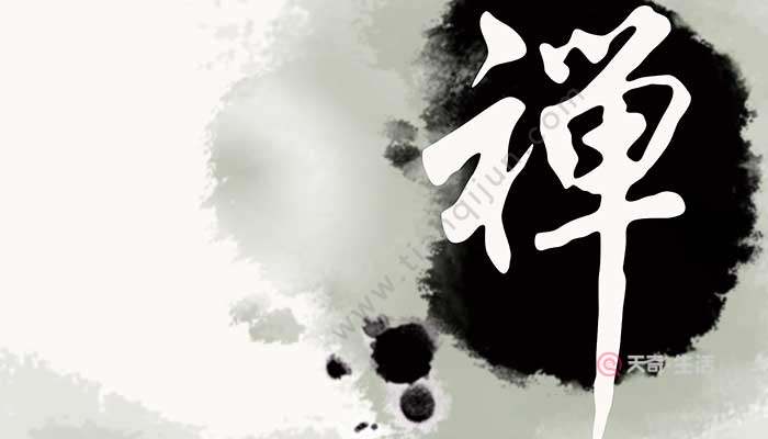 書法四體是指什么