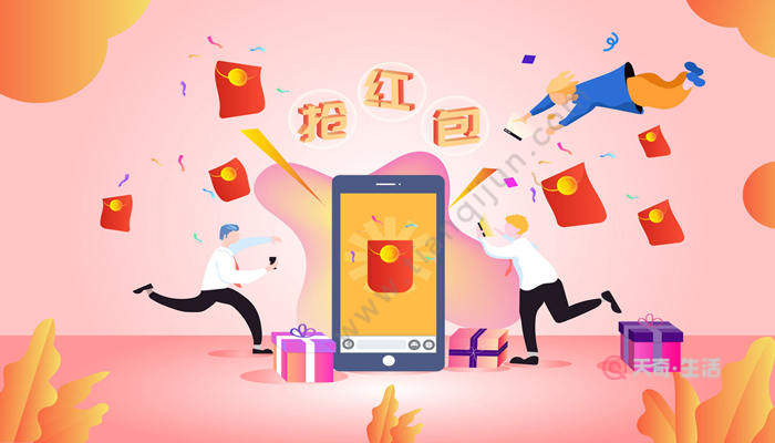 微信紅包封面怎么設置