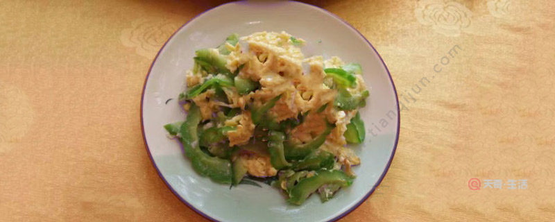 苦瓜炒蛋的功效營養(yǎng)和功效 苦瓜炒蛋的營養(yǎng)價值(圖1) 苦瓜炒蛋的功效營養(yǎng)和功效