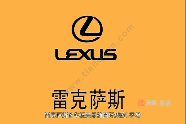 汽車標(biāo)志大全及名字